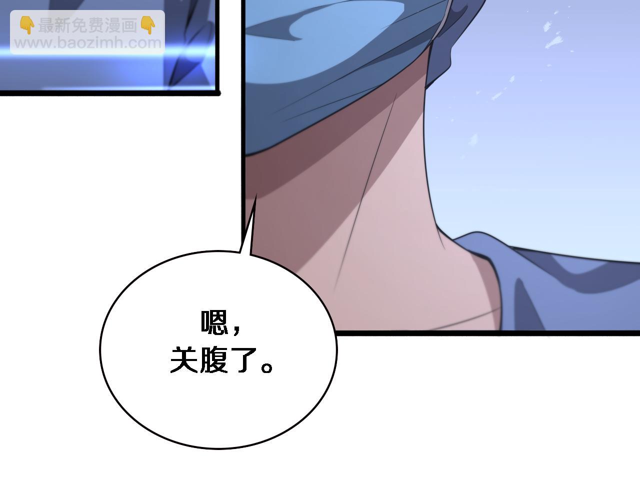 🍼大医凌然 第197话 都在找凌医生 第36页