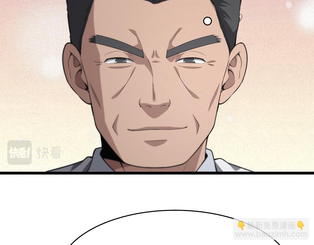 🍼大医凌然 第197话 都在找凌医生 第42页