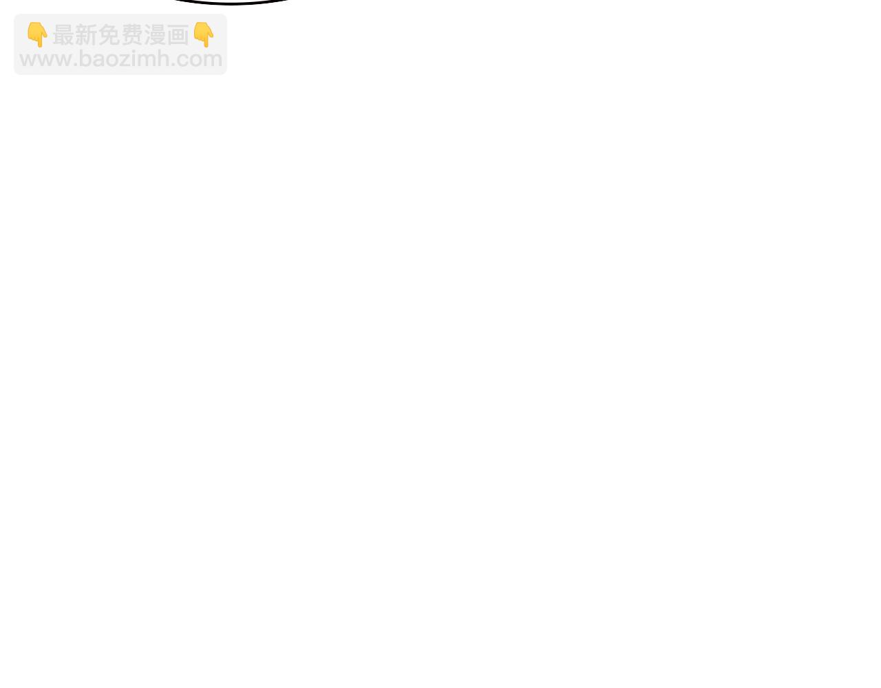 🍼大医凌然 第197话 都在找凌医生 第45页