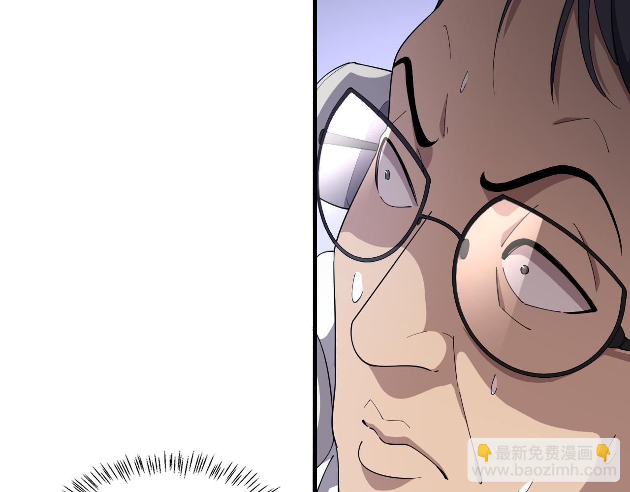 🍼大医凌然 第199话 孟杉的决断 第39页