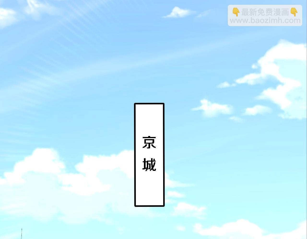 🍼大医凌然 第199话 孟杉的决断 第44页