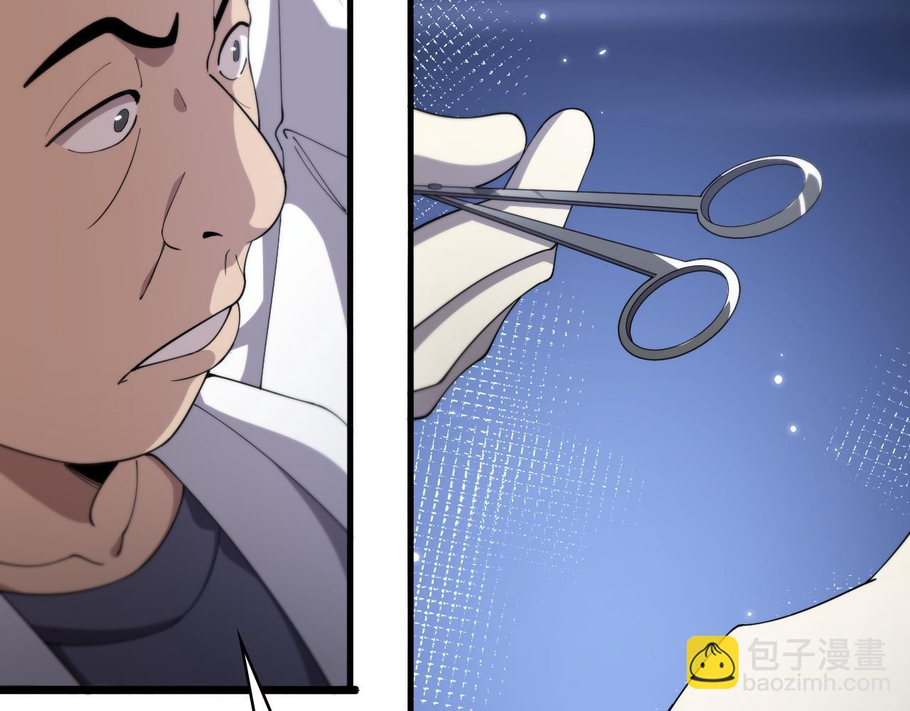 🍼大医凌然 第199话 孟杉的决断 第48页