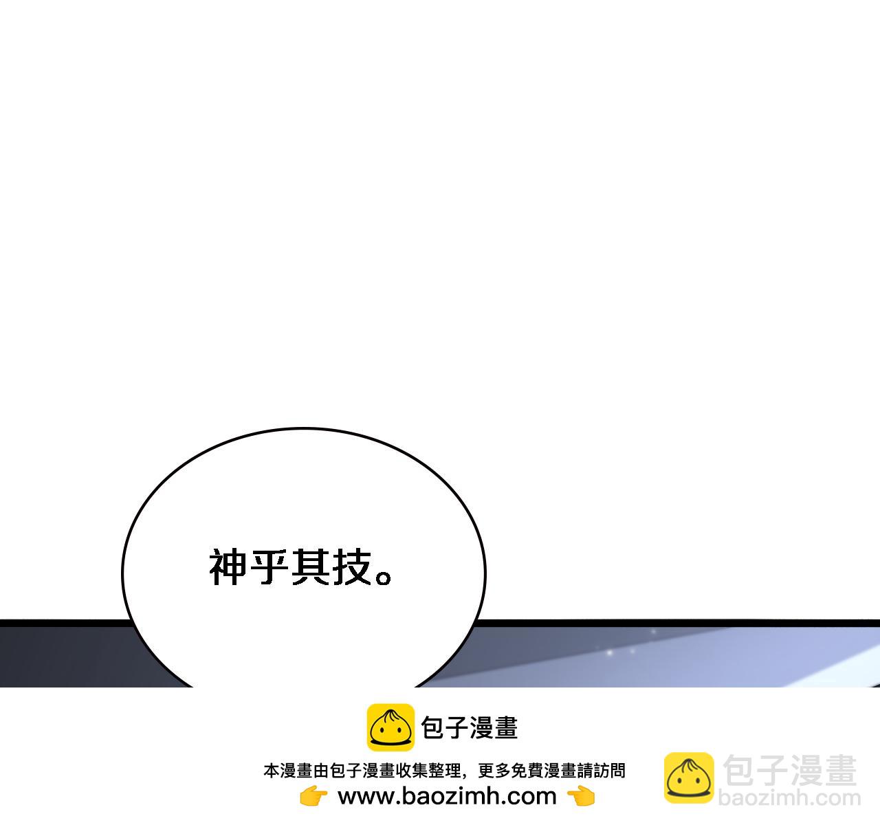 🍼大医凌然 第199话 孟杉的决断 第50页