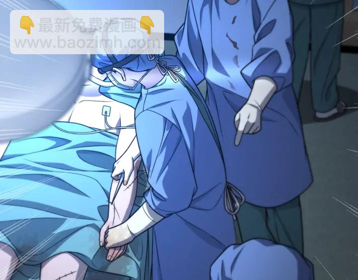🍼大医凌然 第22话 我来做主刀 第34页