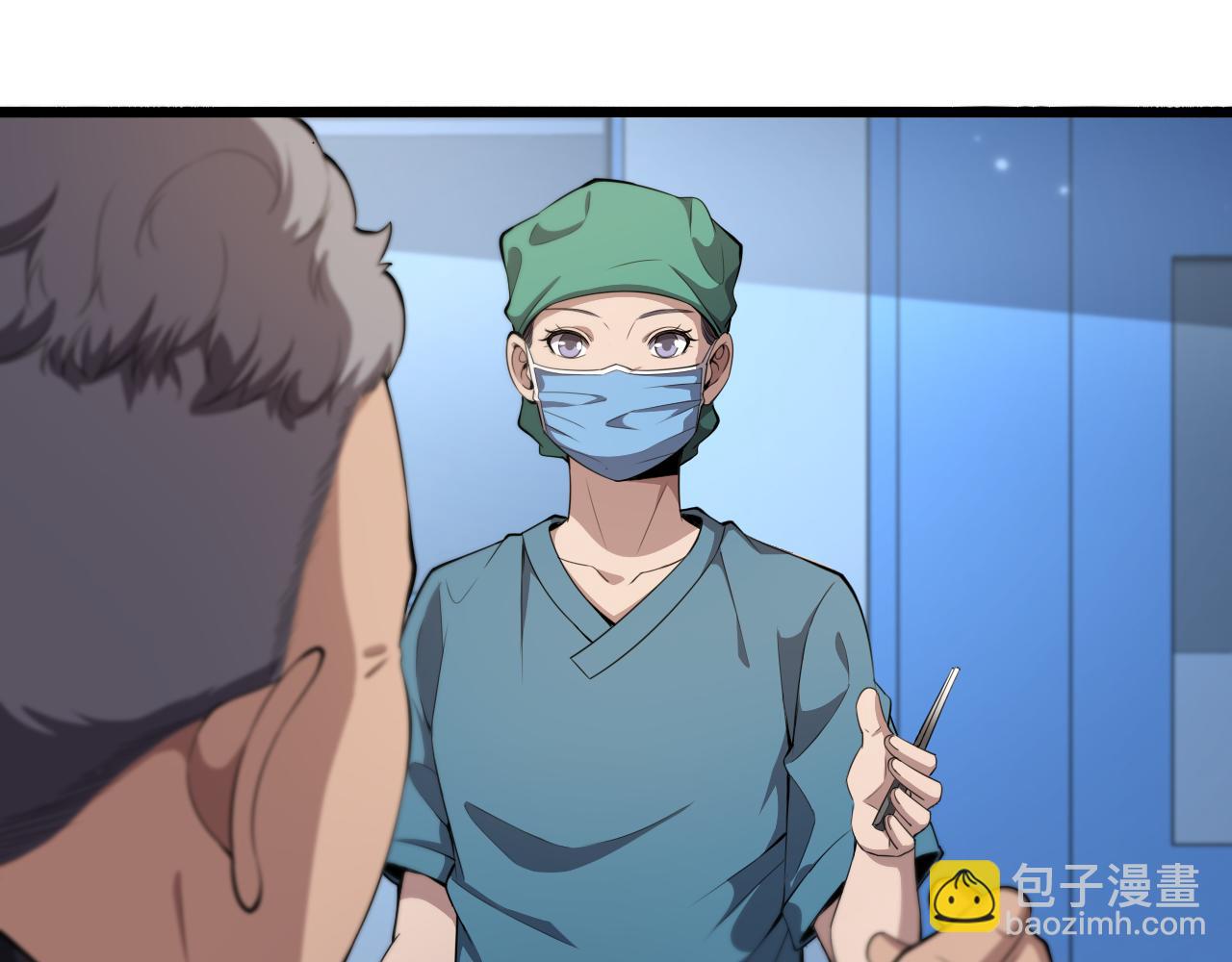 🍼大医凌然 第203话 我要给你投票 第21页
