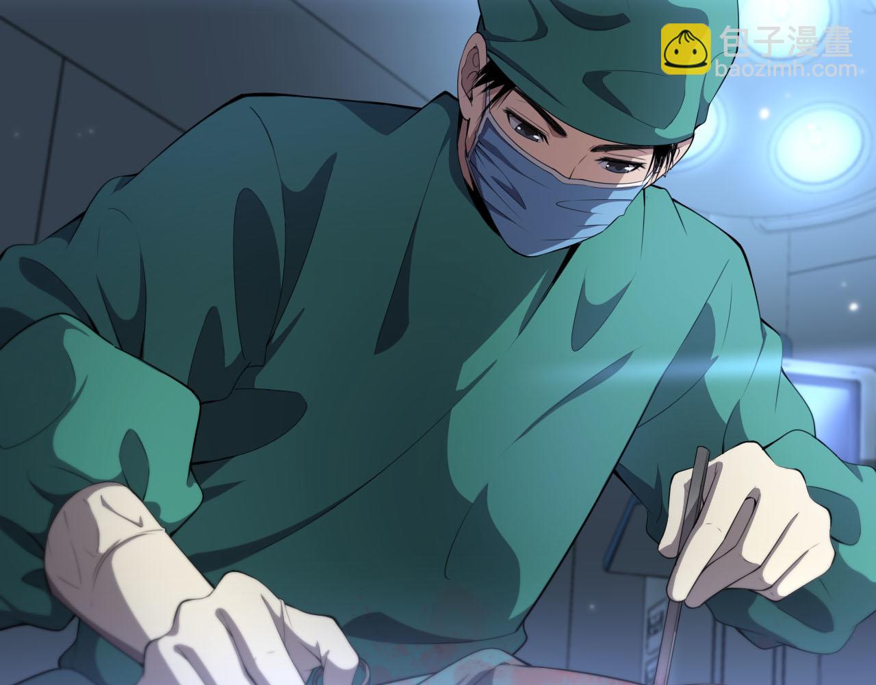 🍼大医凌然 第203话 我要给你投票 第9页