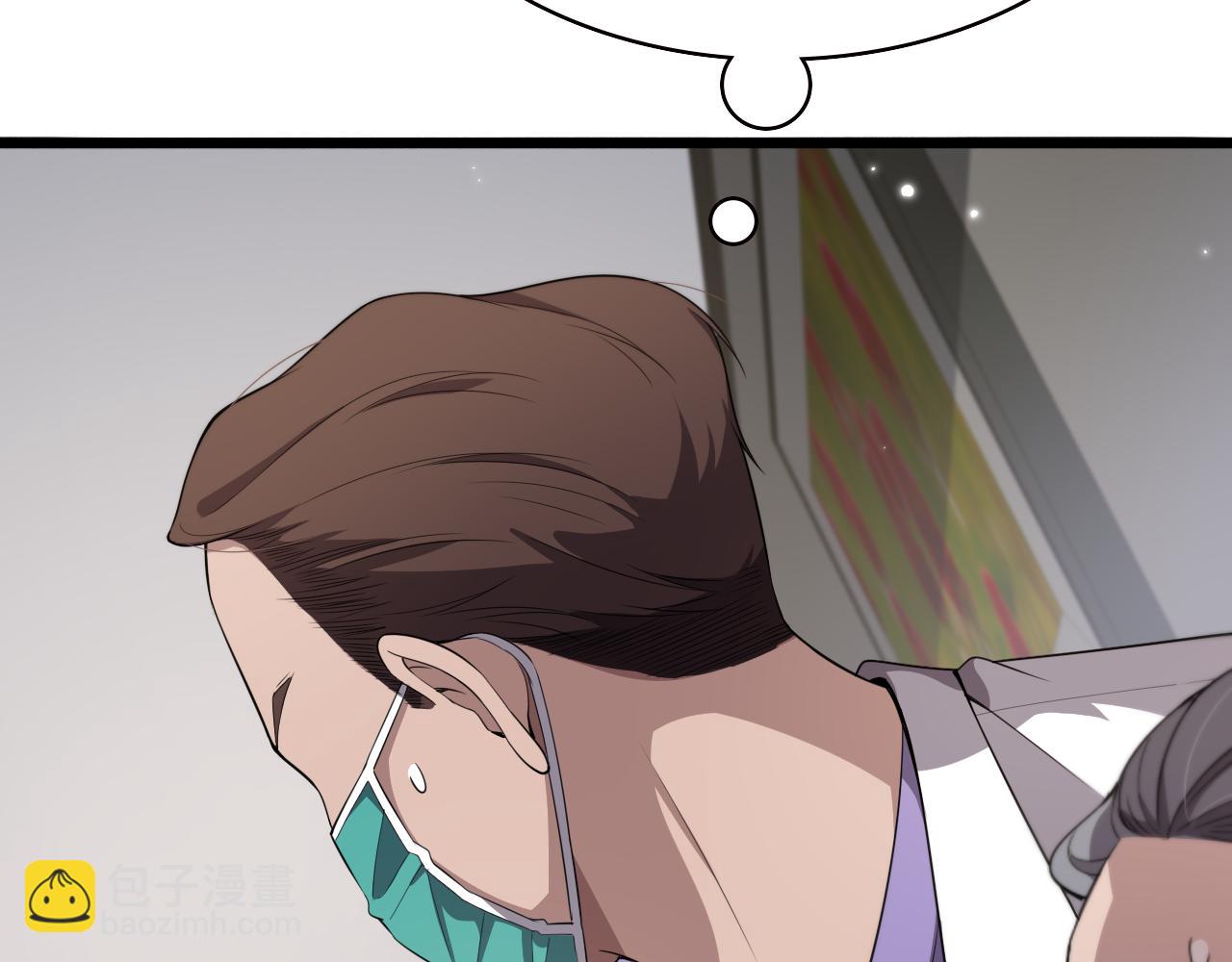 🍼大医凌然 第205话  不愧是专家 第14页