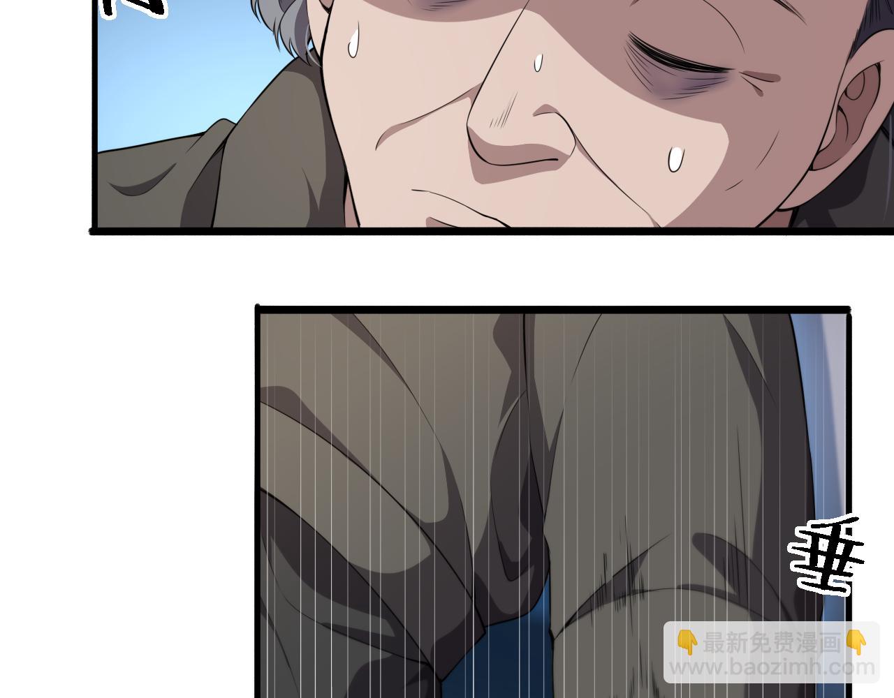 🍼大医凌然 第205话  不愧是专家 第29页