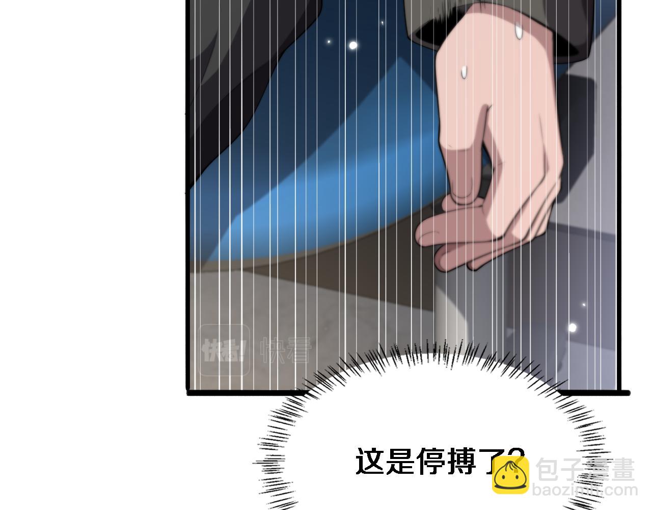 🍼大医凌然 第205话  不愧是专家 第30页