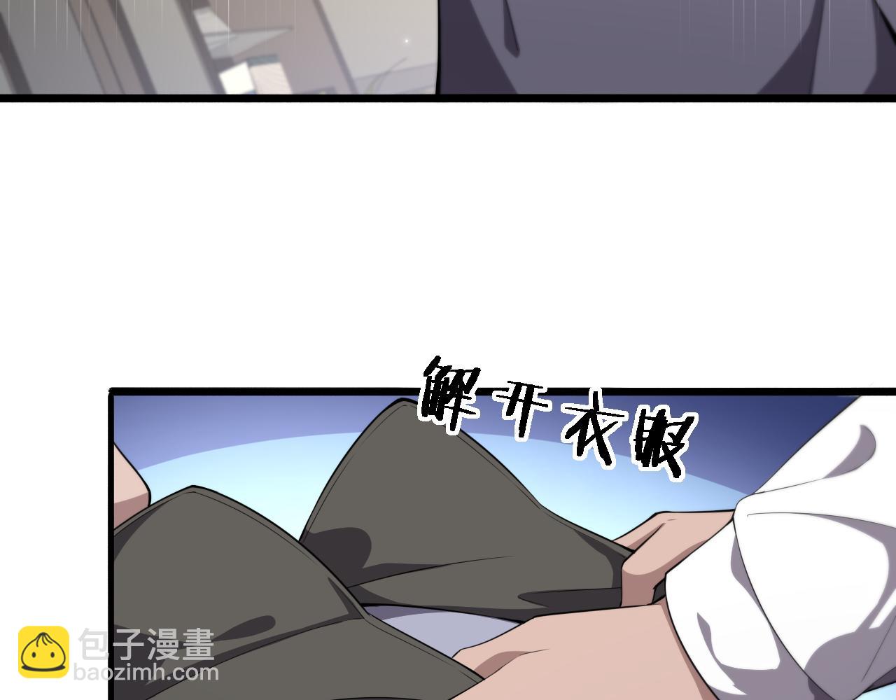 🍼大医凌然 第205话  不愧是专家 第34页