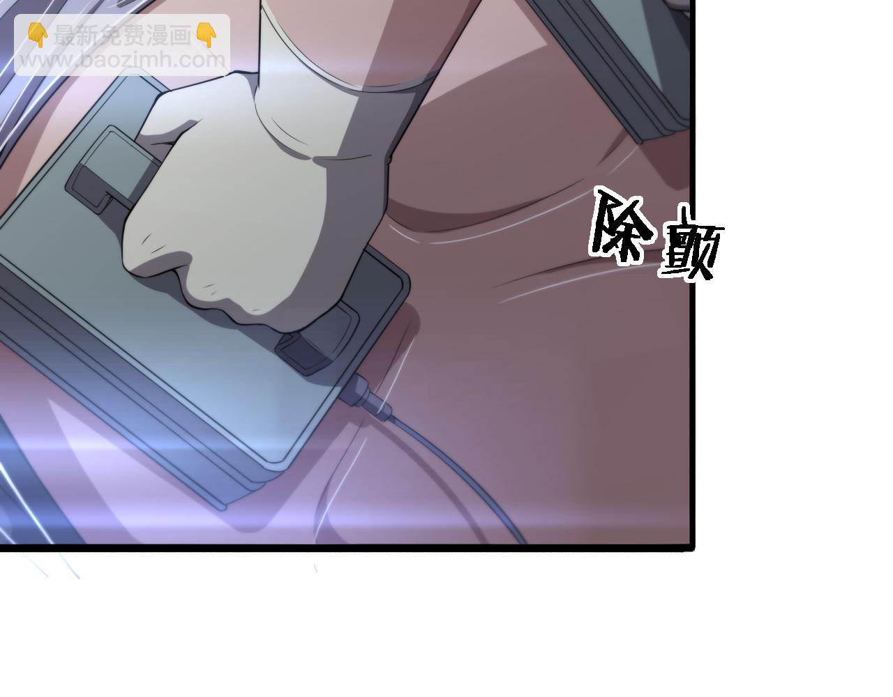 🍼大医凌然 第205话  不愧是专家 第36页