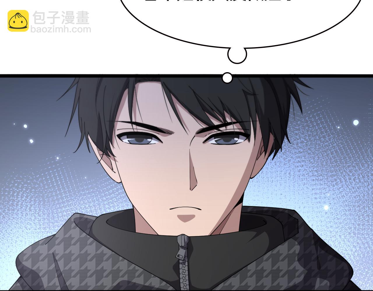 🍼大医凌然 第205话  不愧是专家 第39页