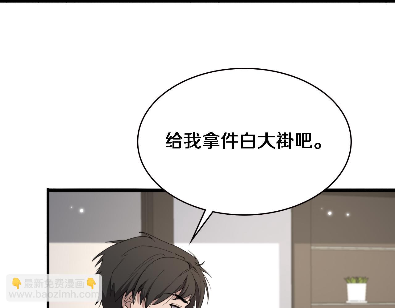 🍼大医凌然 第205话  不愧是专家 第40页
