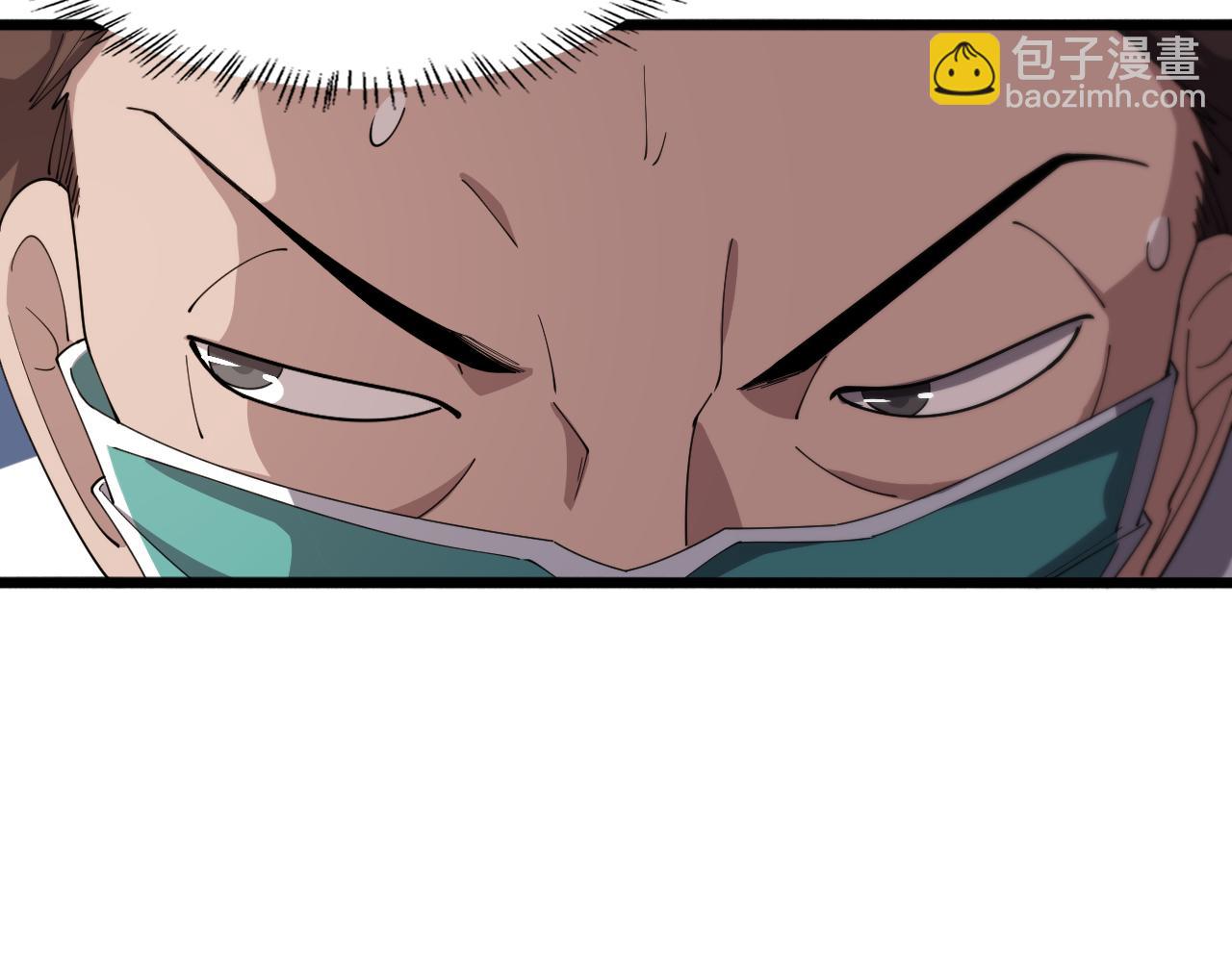 🍼大医凌然 第205话  不愧是专家 第48页