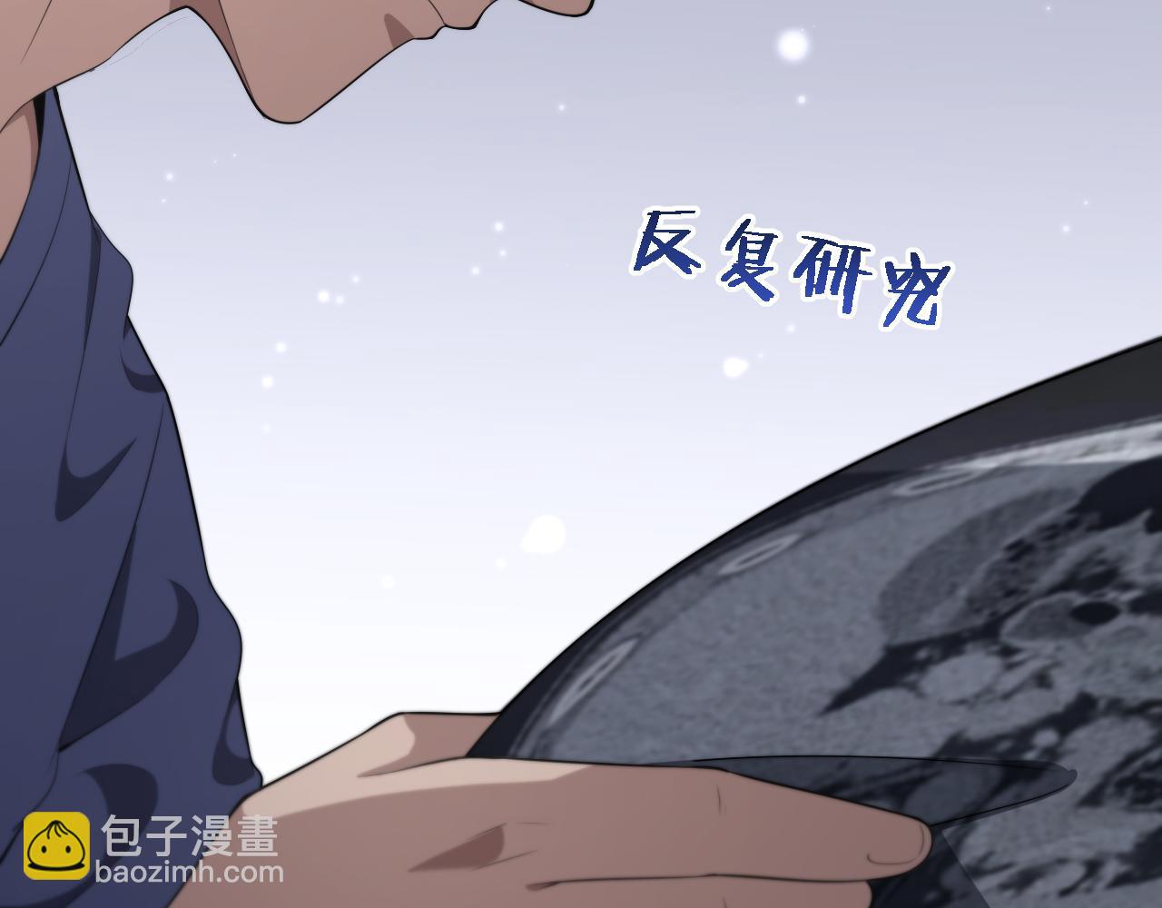 🍼大医凌然 第207话 训练新人 第30页