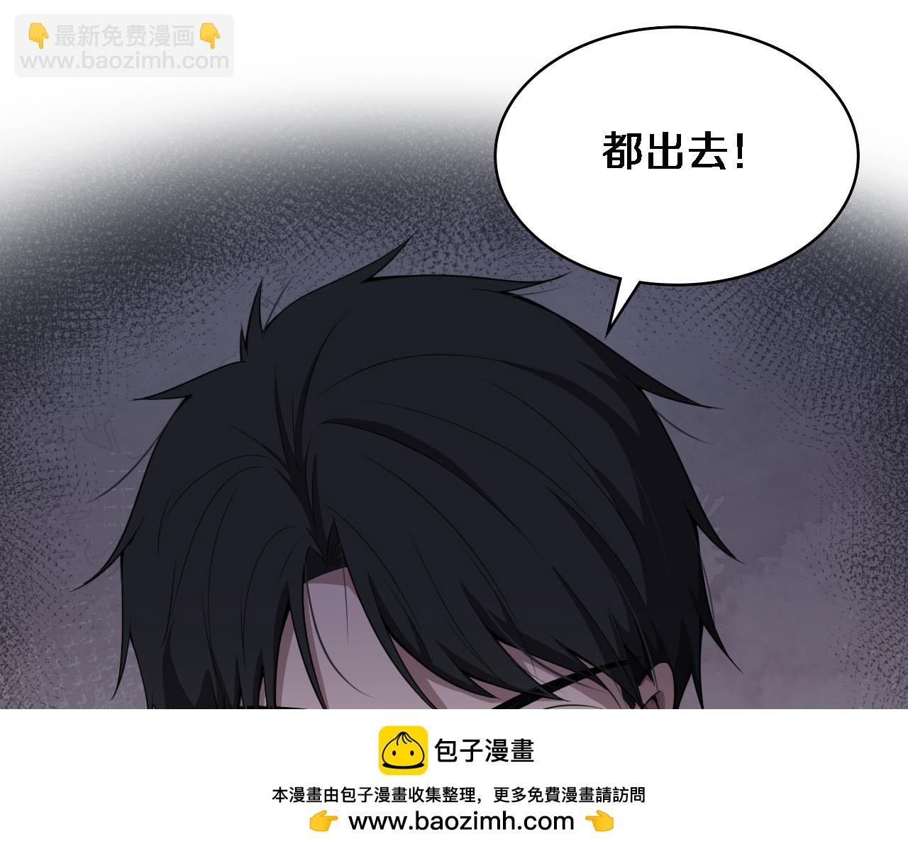 🍼大医凌然 第207话 训练新人 第50页