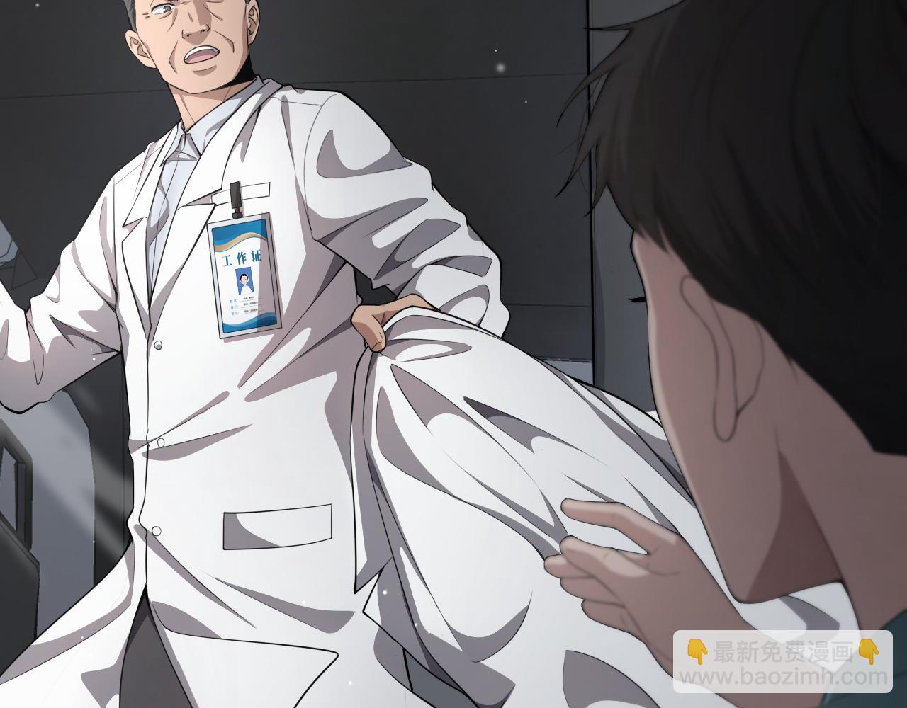 🍼大医凌然 第209话 救人要友善 第12页