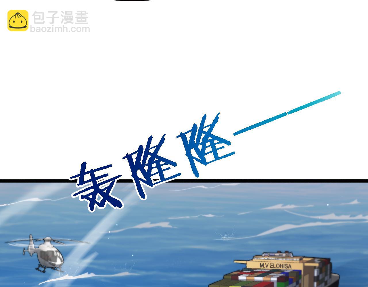 🍼大医凌然 第209话 救人要友善 第14页
