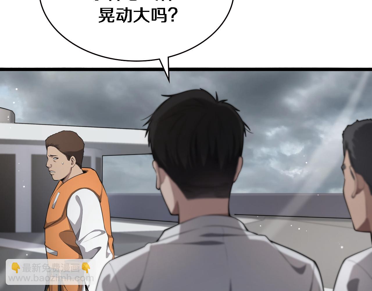 🍼大医凌然 第209话 救人要友善 第19页