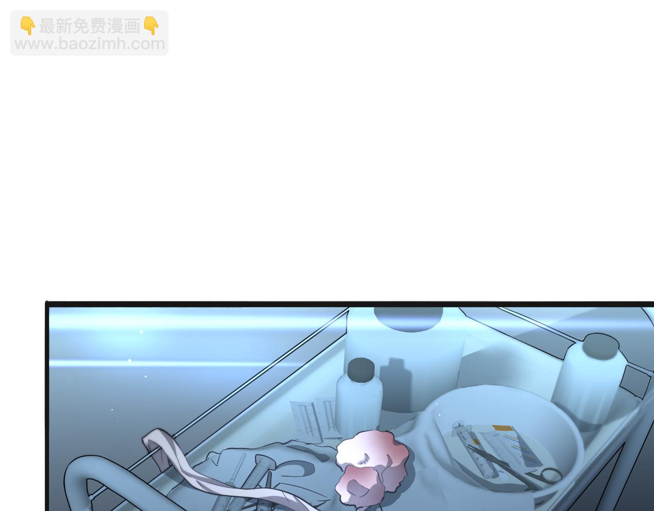 🍼大医凌然 第209话 救人要友善 第26页