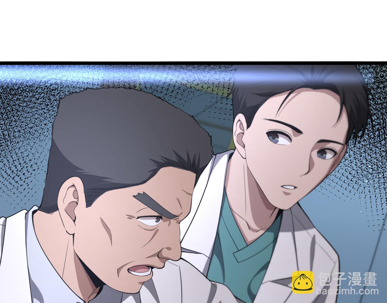 🍼大医凌然 第209话 救人要友善 第29页