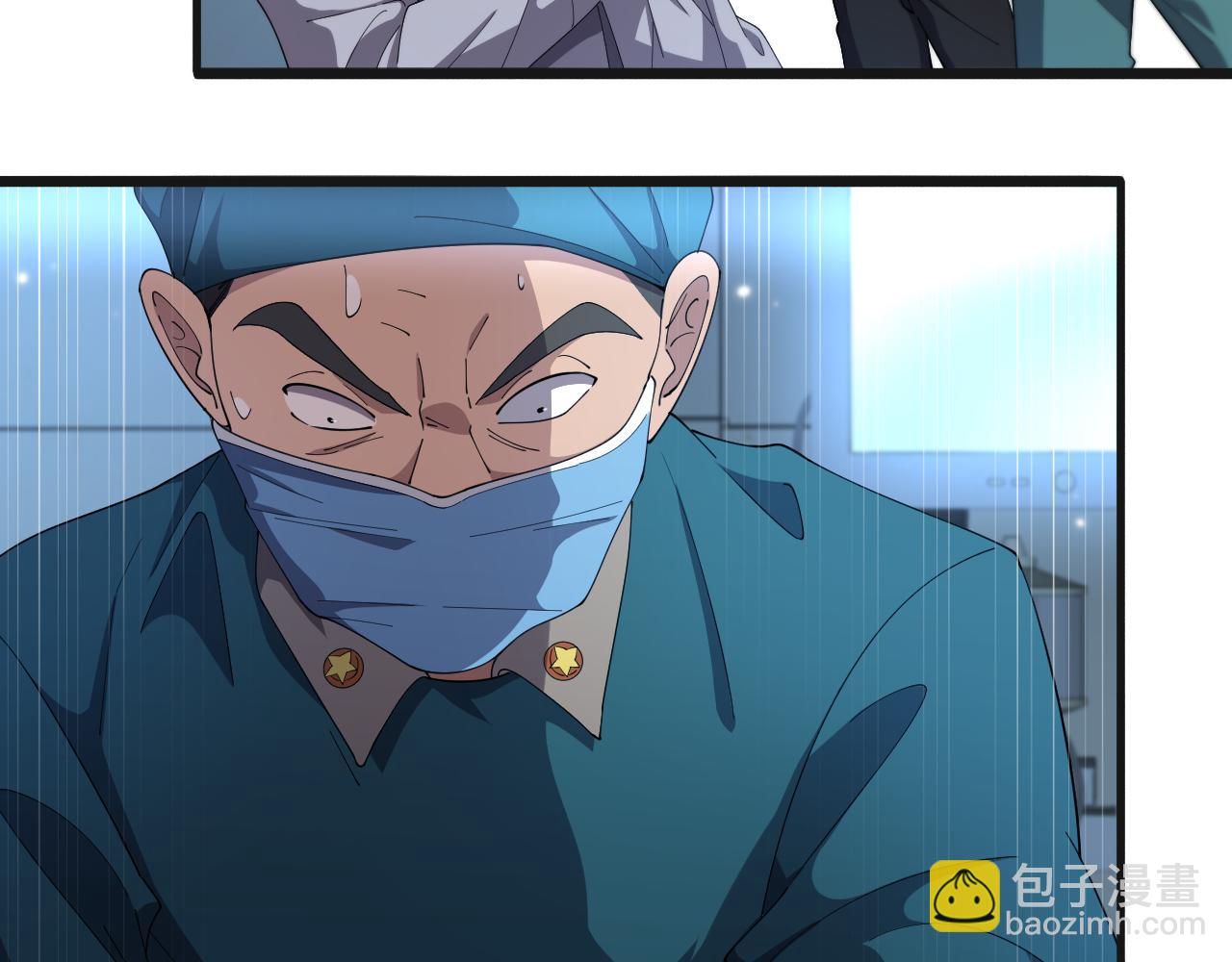 🍼大医凌然 第209话 救人要友善 第42页