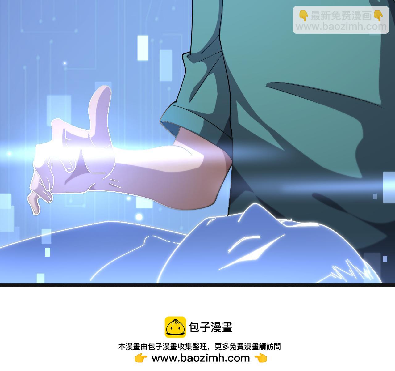 🍼大医凌然 第209话 救人要友善 第50页