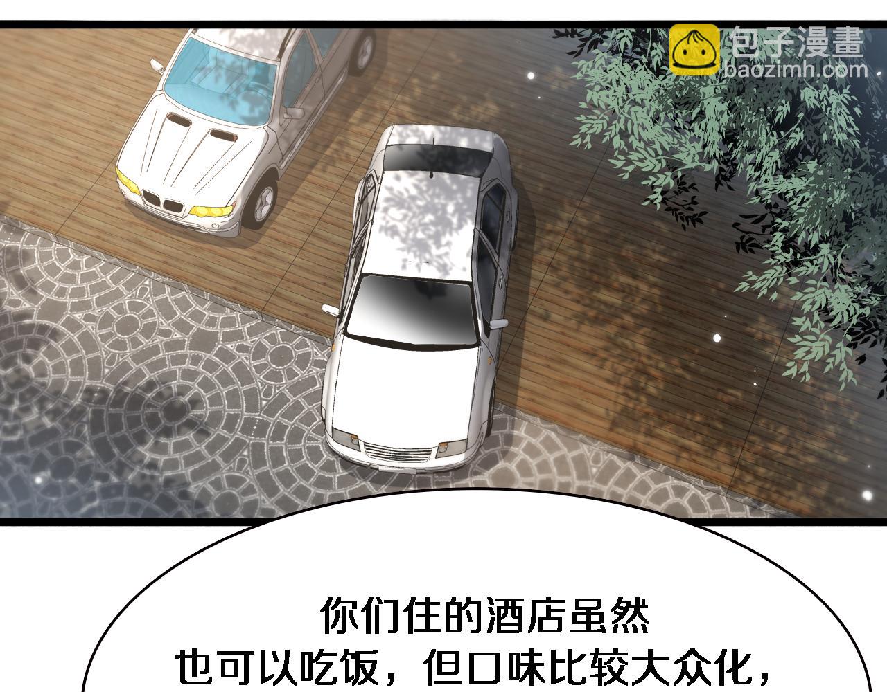 🍼大医凌然 第215话 做给他们看 第13页