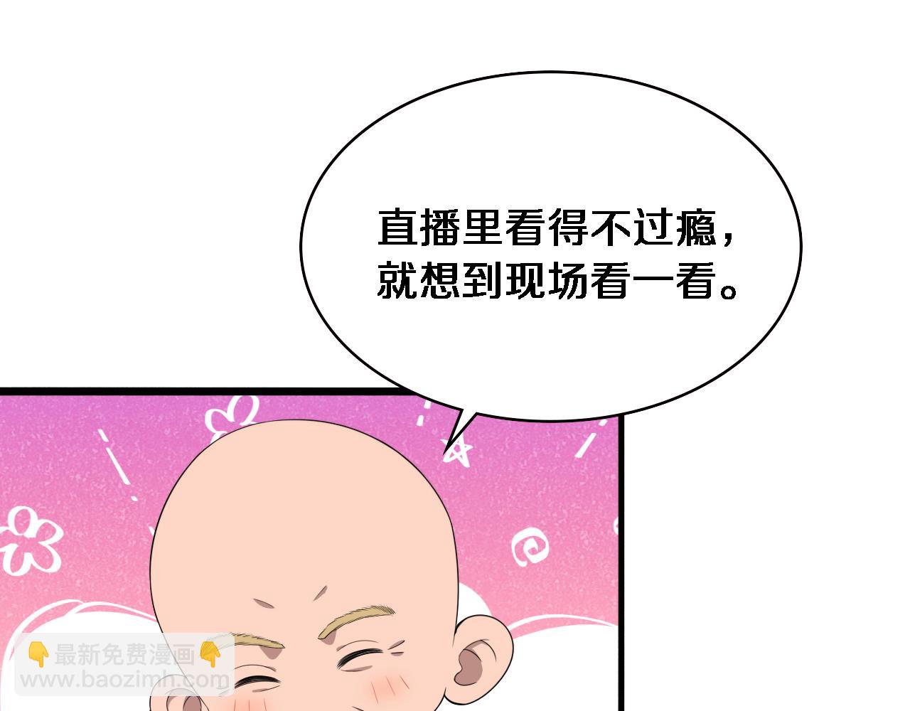 🍼大医凌然 第215话 做给他们看 第21页