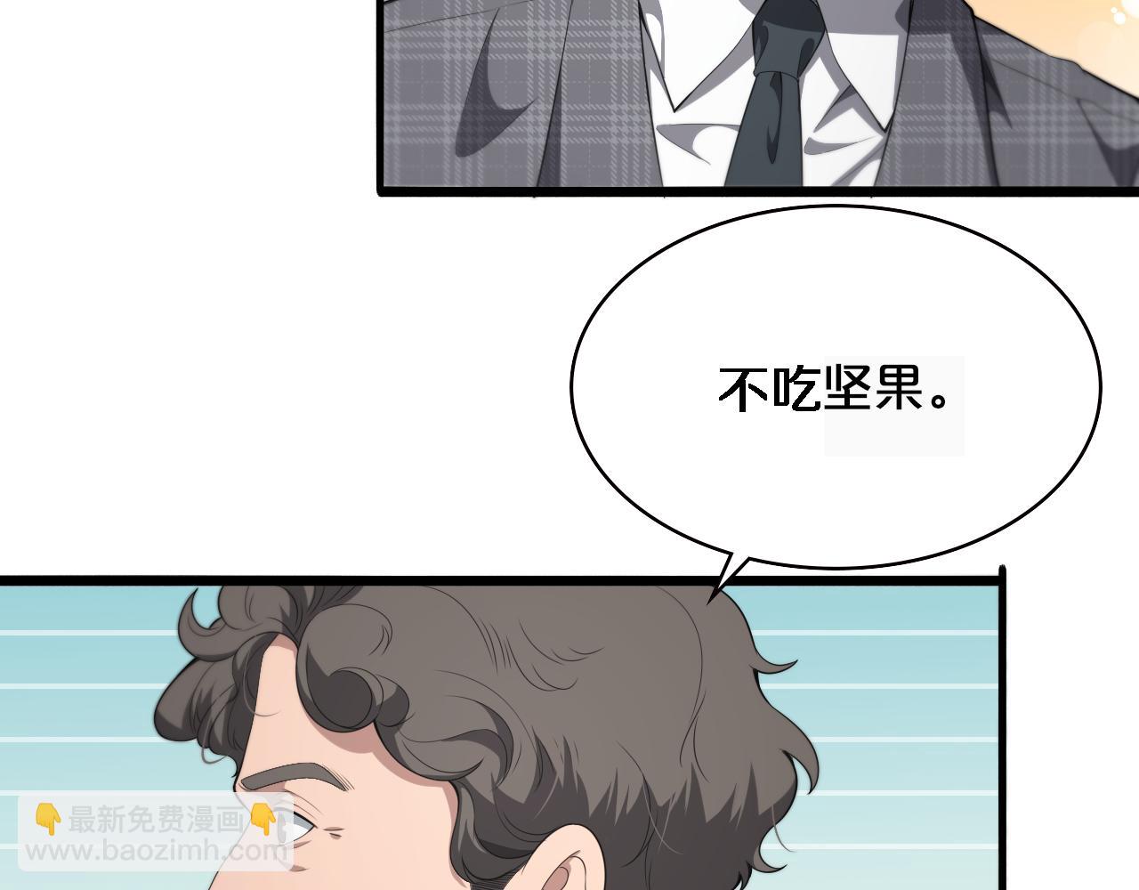 🍼大医凌然 第215话 做给他们看 第28页