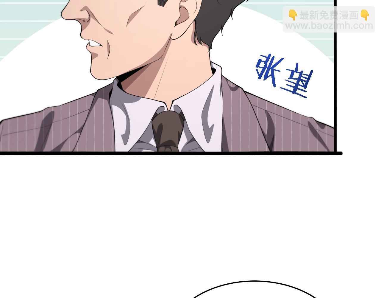 🍼大医凌然 第215话 做给他们看 第29页
