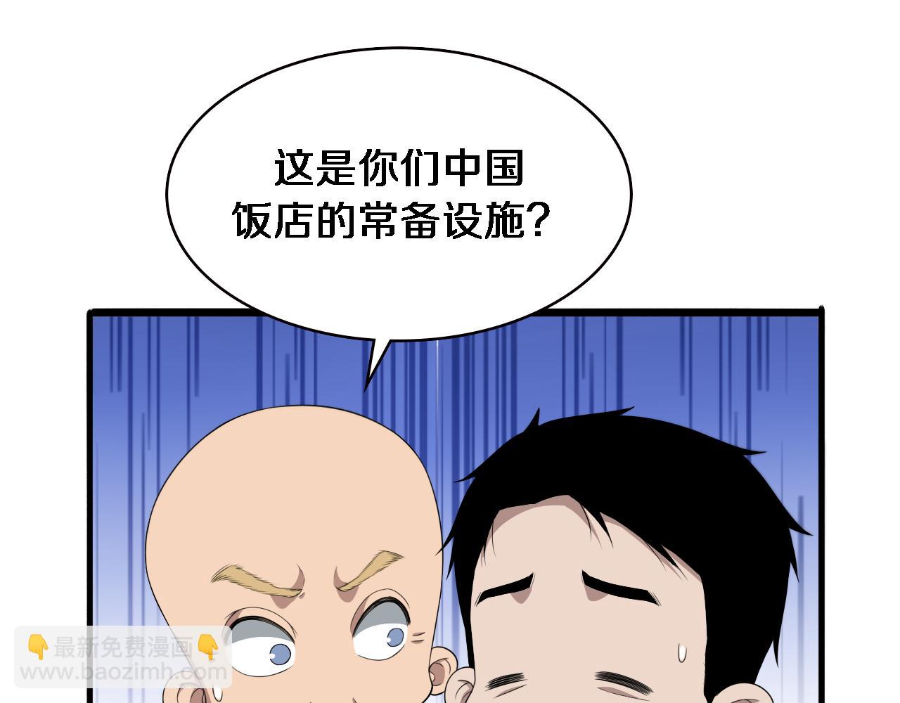 🍼大医凌然 第215话 做给他们看 第42页
