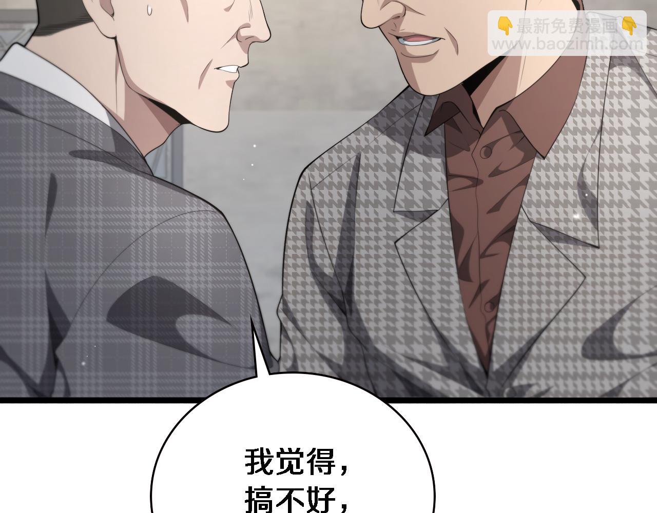 🍼大医凌然 第215话 做给他们看 第46页