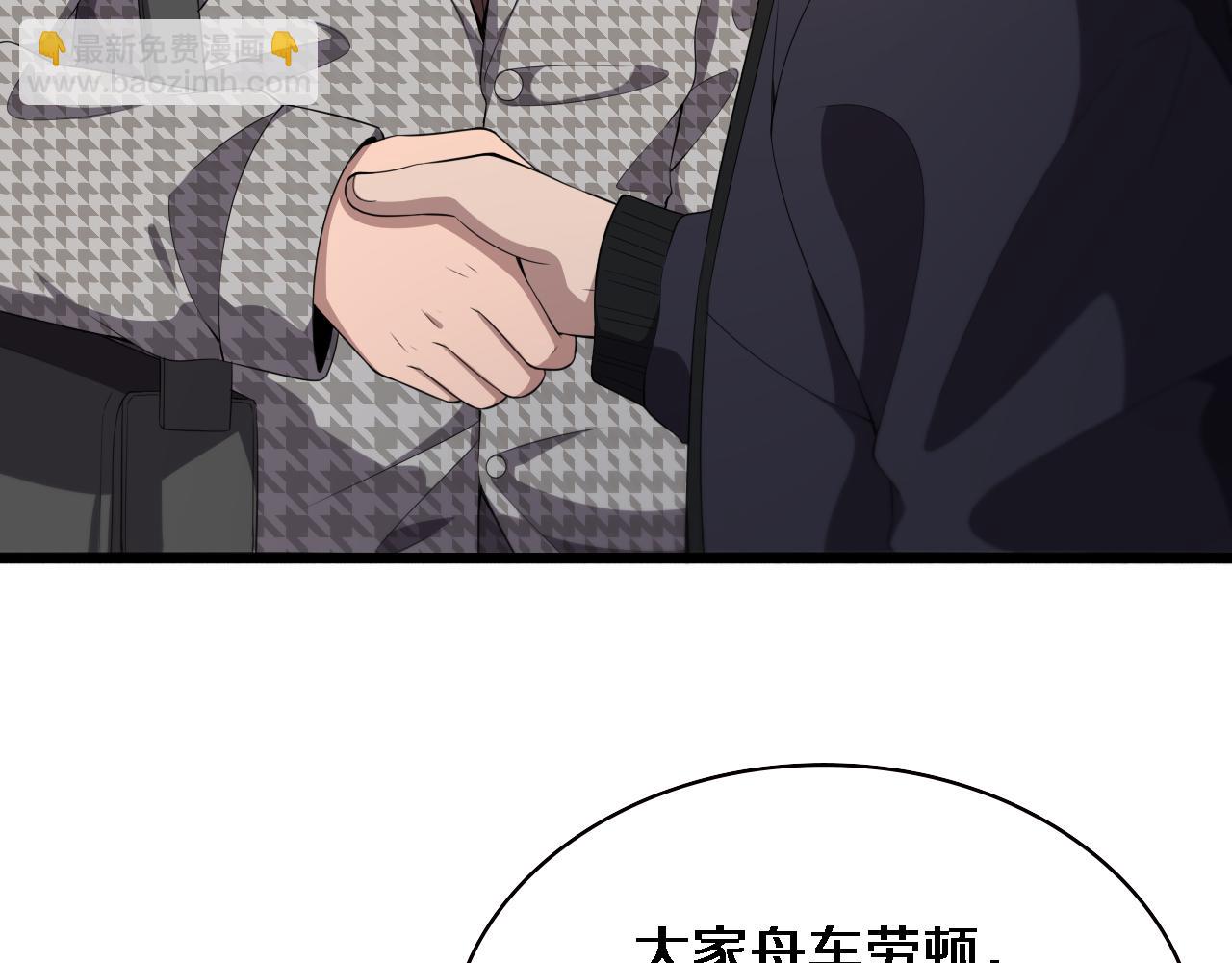 🍼大医凌然 第215话 做给他们看 第8页