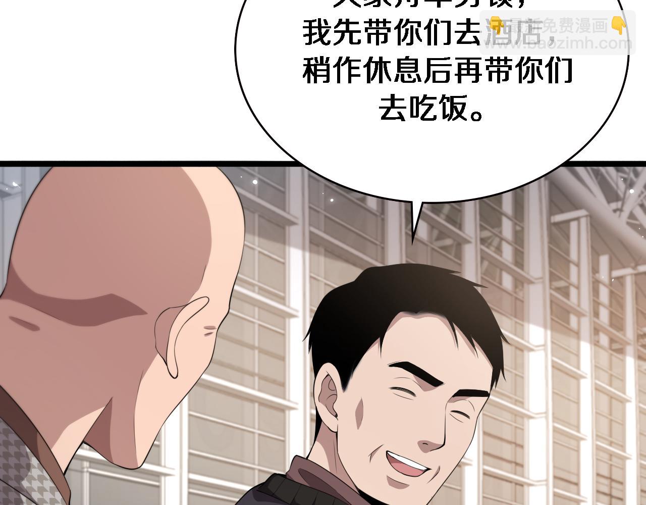 🍼大医凌然 第215话 做给他们看 第9页
