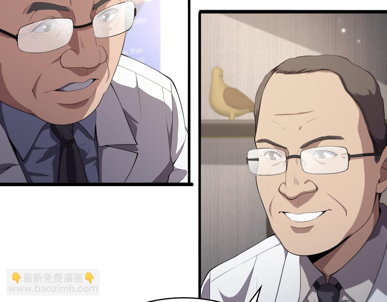 🍼大医凌然 第217话 到达！巴西！ 第11页