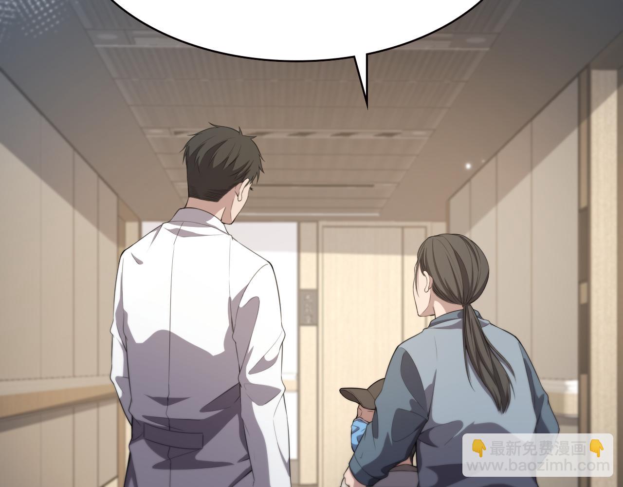 🍼大医凌然 第217话 到达！巴西！ 第18页