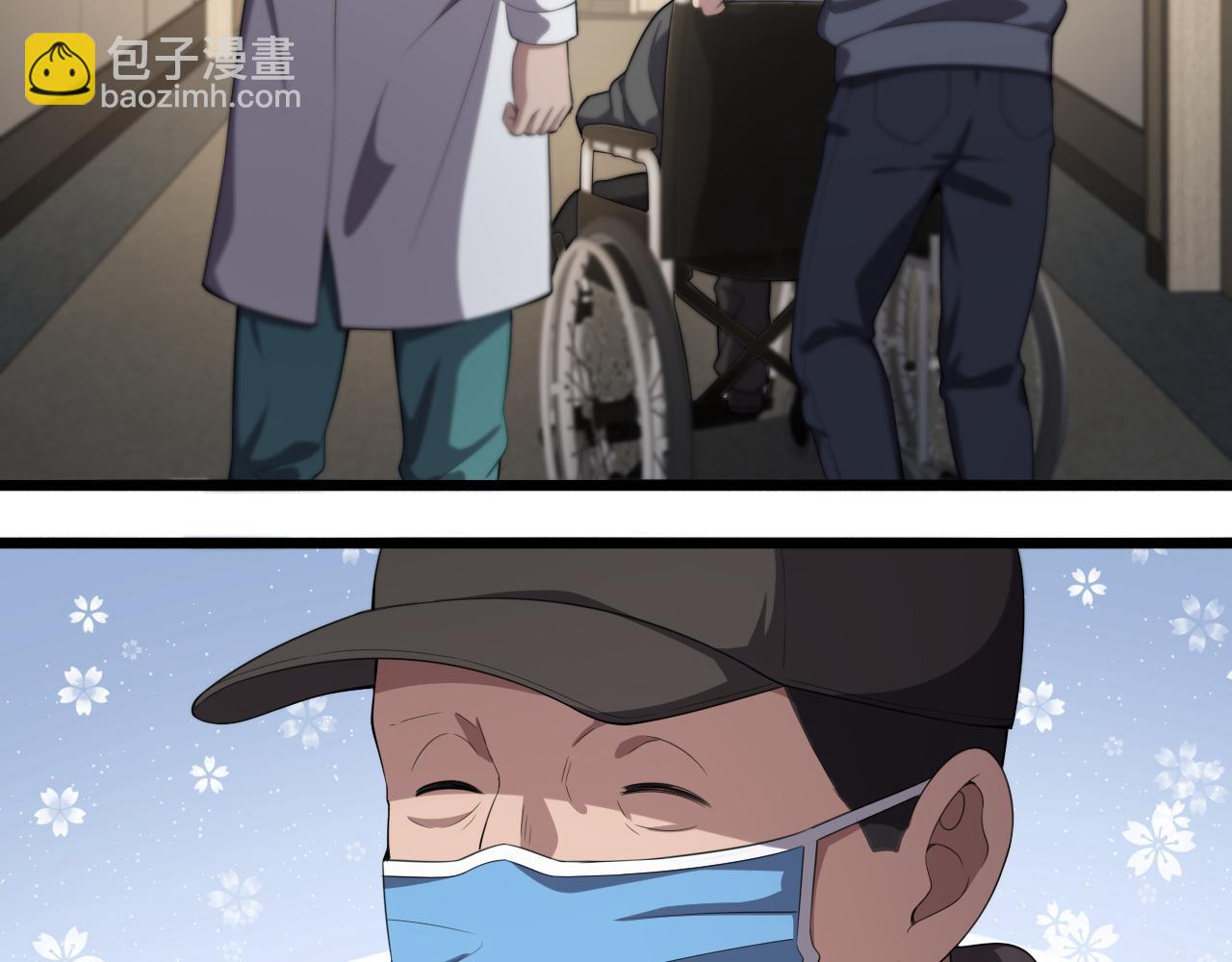 🍼大医凌然 第217话 到达！巴西！ 第19页