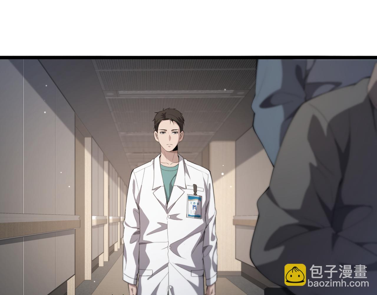 🍼大医凌然 第217话 到达！巴西！ 第21页