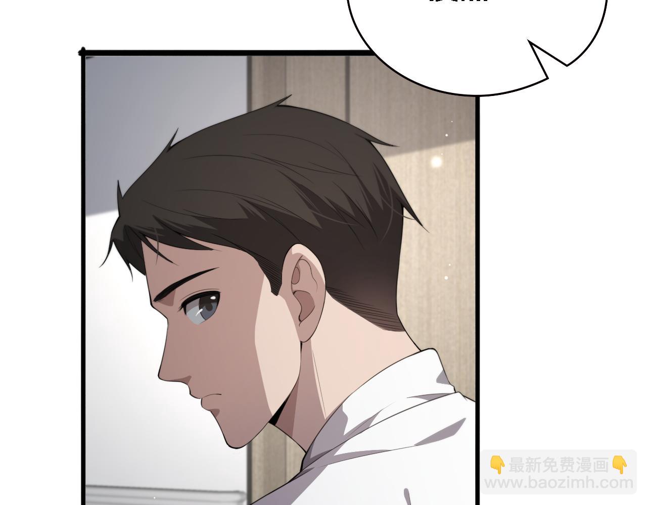 🍼大医凌然 第217话 到达！巴西！ 第24页