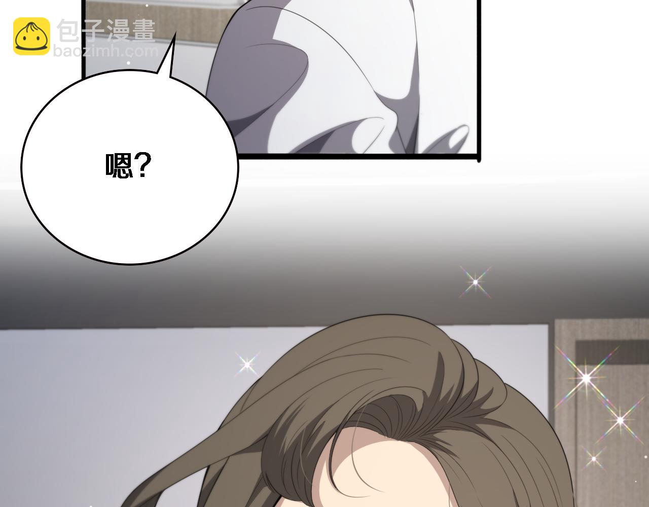 🍼大医凌然 第217话 到达！巴西！ 第25页