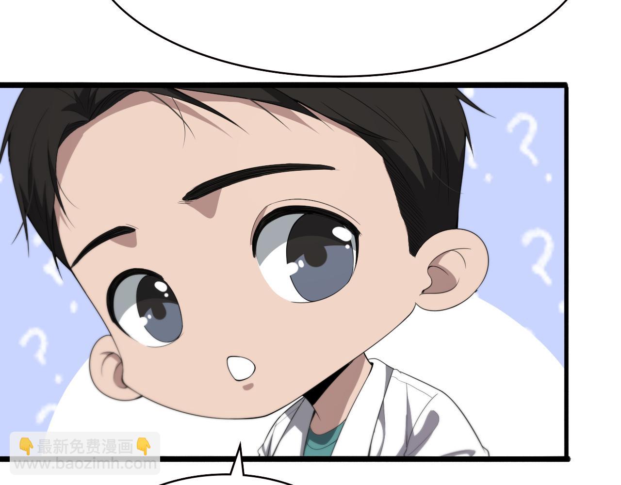 🍼大医凌然 第217话 到达！巴西！ 第28页