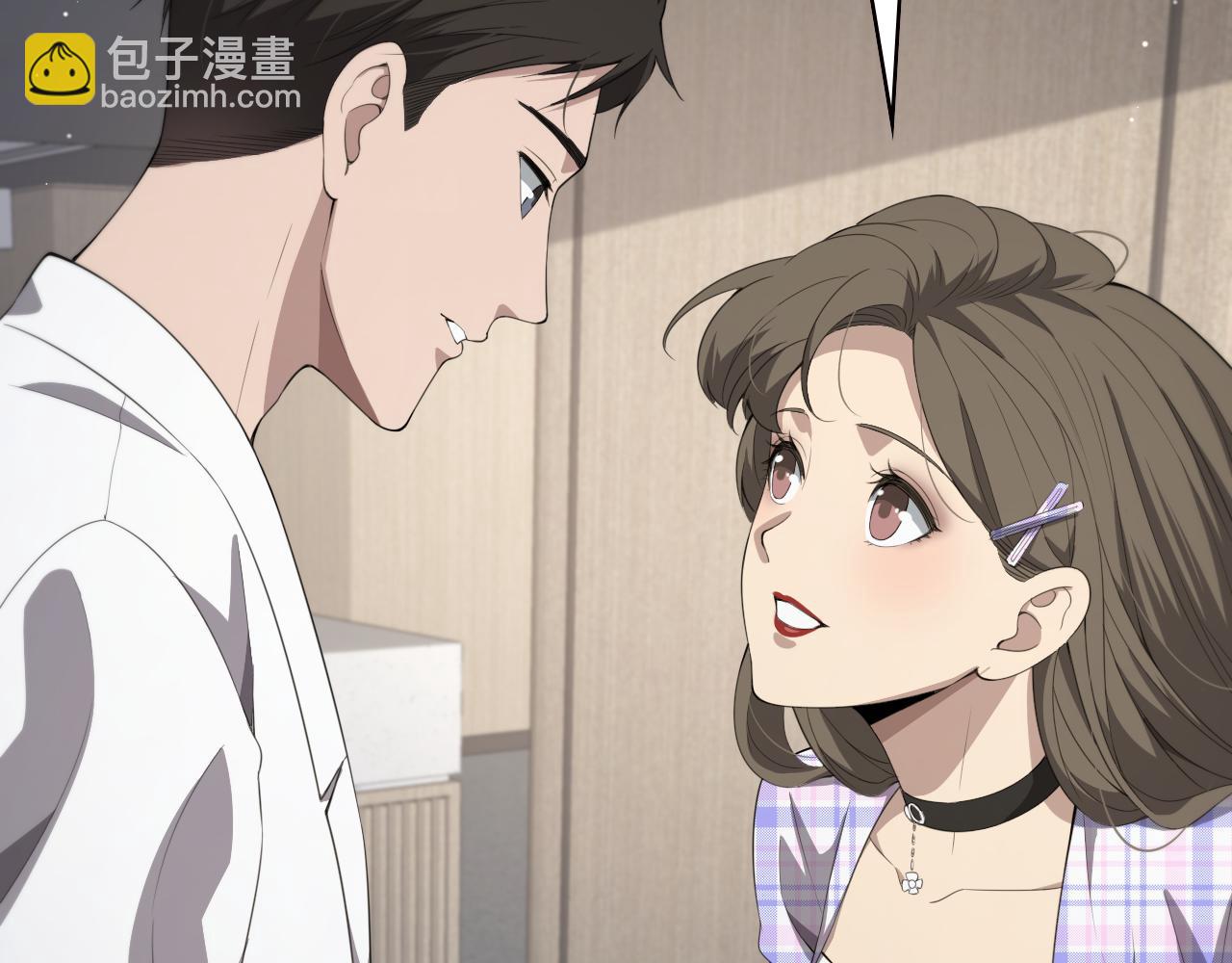 🍼大医凌然 第217话 到达！巴西！ 第32页