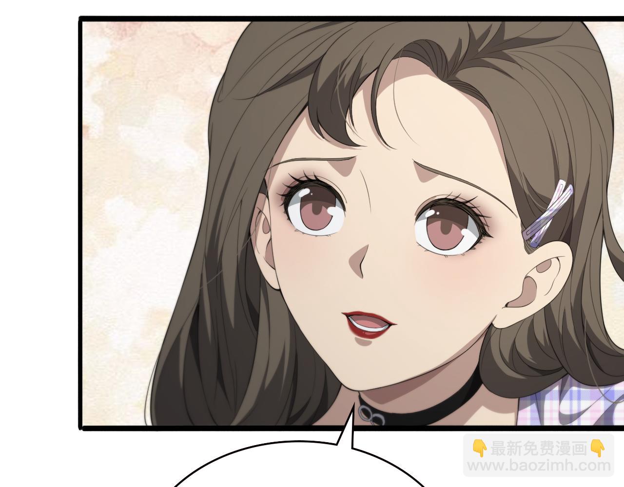 🍼大医凌然 第217话 到达！巴西！ 第34页