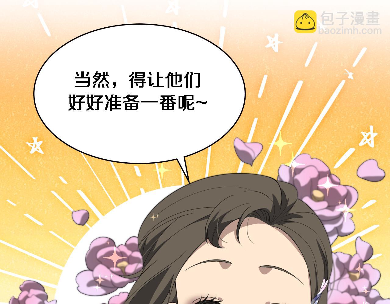 🍼大医凌然 第217话 到达！巴西！ 第37页