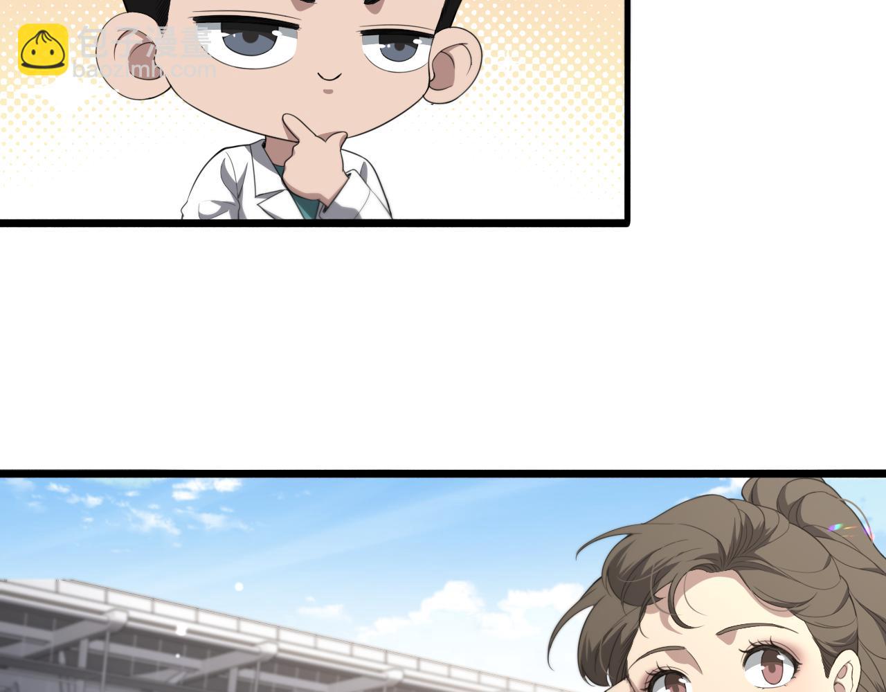 🍼大医凌然 第217话 到达！巴西！ 第40页