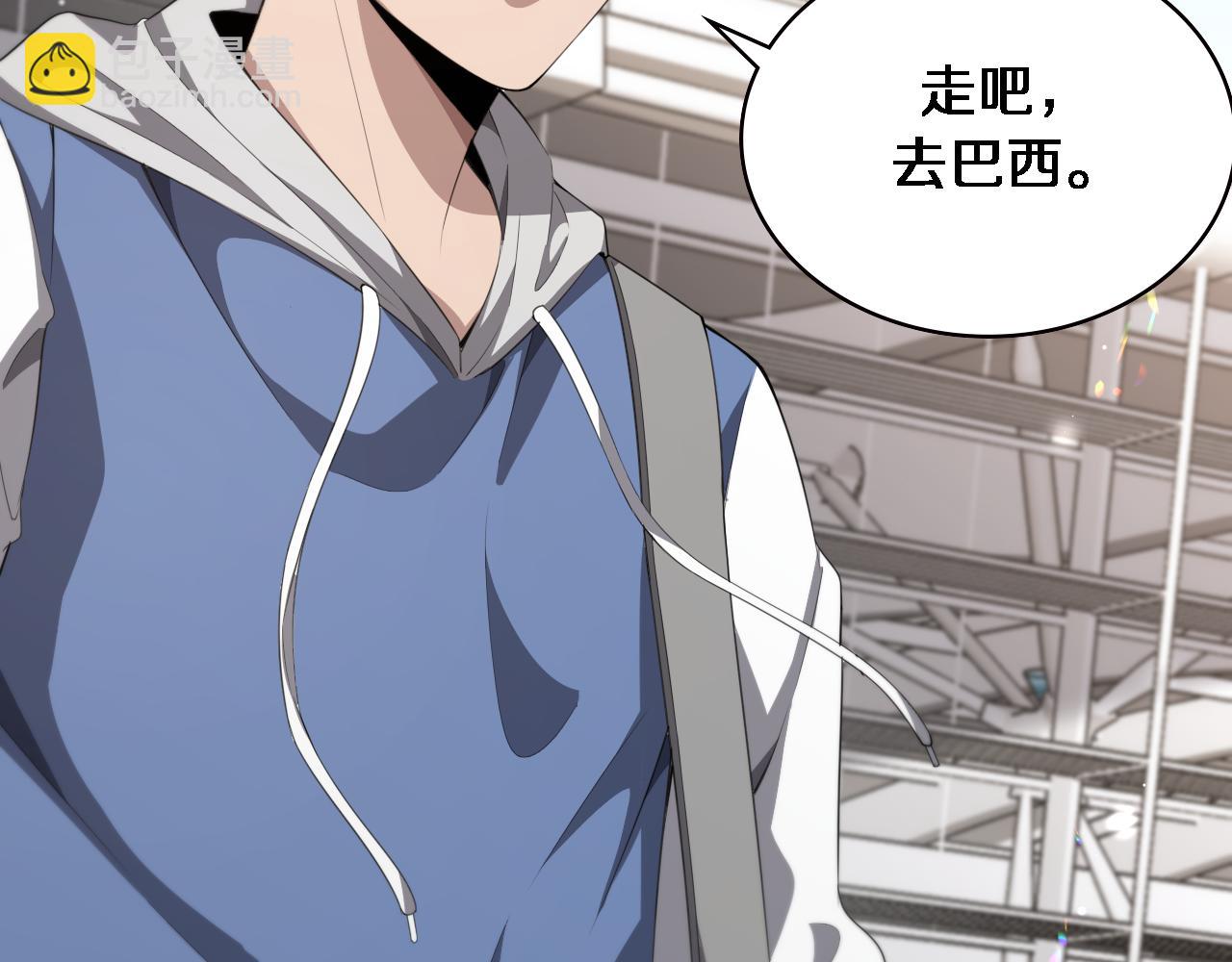 🍼大医凌然 第217话 到达！巴西！ 第42页