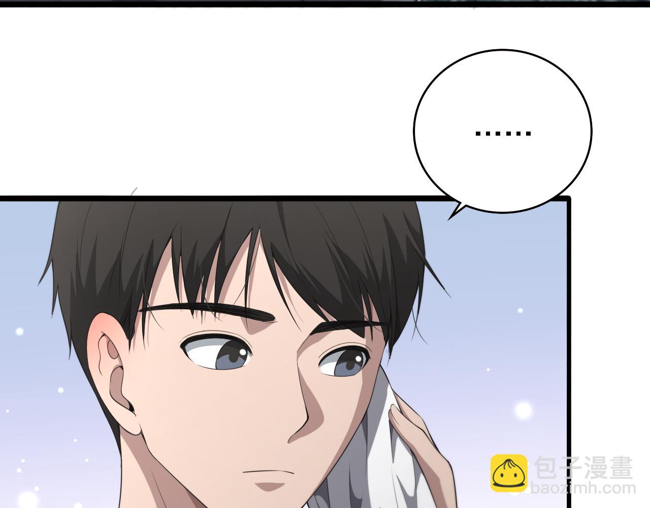 🍼大医凌然 第219话 末世降临？ 第15页