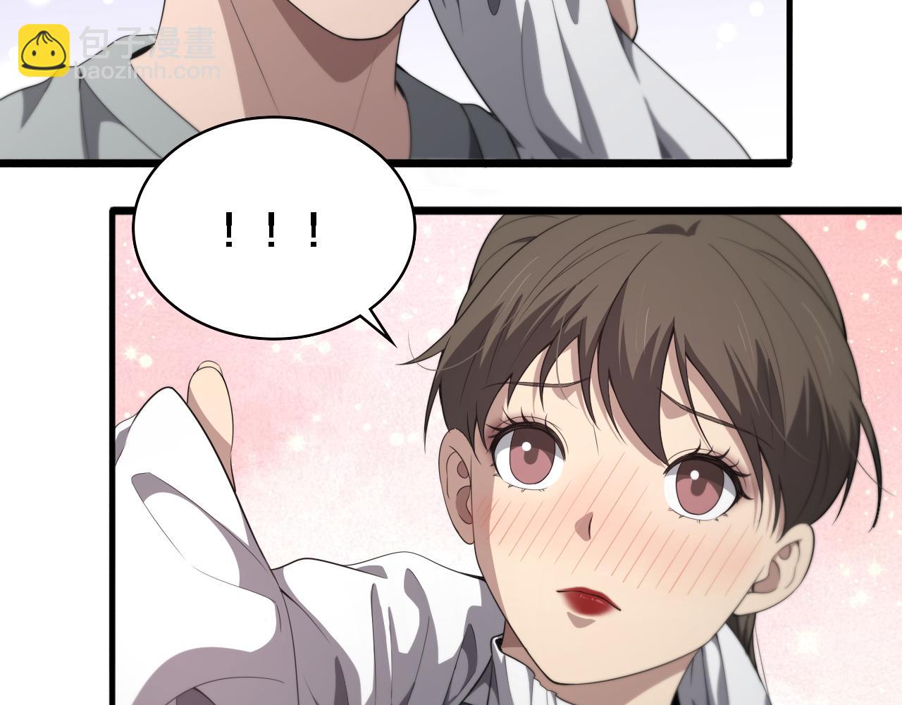 🍼大医凌然 第219话 末世降临？ 第16页