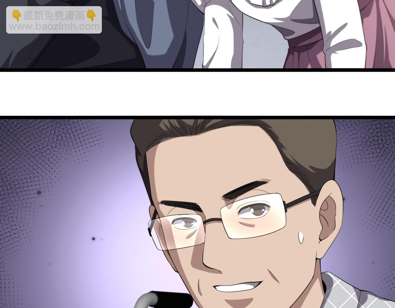 🍼大医凌然 第219话 末世降临？ 第24页